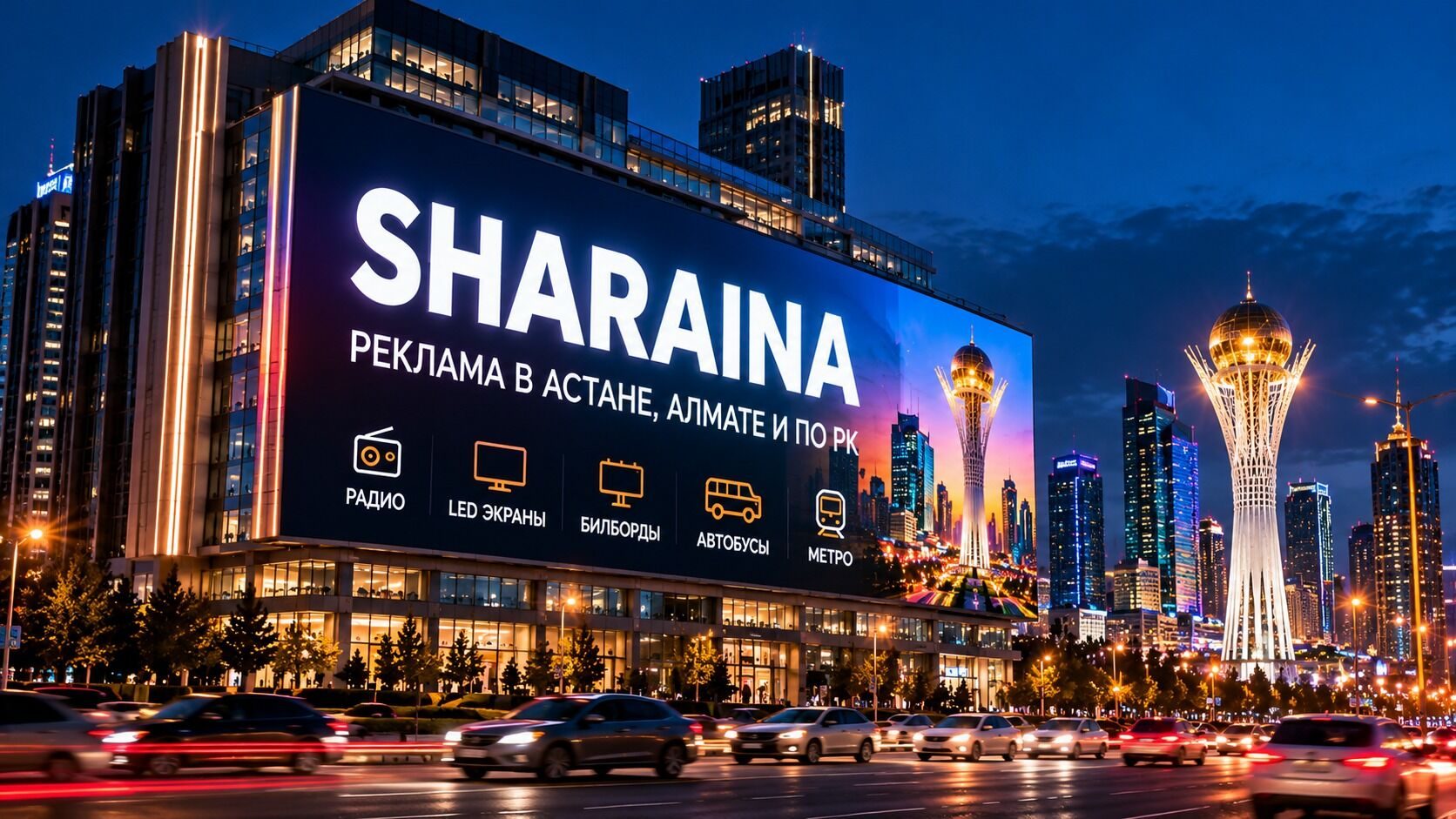 sharaina_mediafacade_banner (1)
