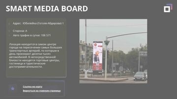 Караганда Led сжатый_Страница_05